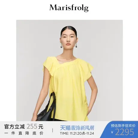 【意大利进口面料】玛丝菲尔夏季新款黄色不规则剪裁T恤商品大图