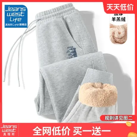 真维斯LIFE束脚羊羔绒卫裤女冬季2023新款爆款加绒运动裤子女秋冬图片