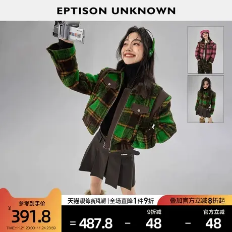 EPTISON外套女2024春季新款复古格纹拼接假两件时尚宽松夹克上衣图片