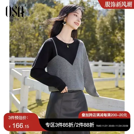 OSA欧莎撞色打底针织衫软糯毛衣女秋冬季2023年新款显瘦内搭上衣图片