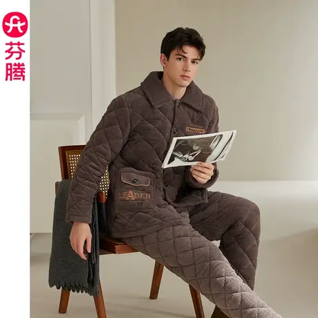 芬腾男士珊瑚绒夹棉睡衣秋冬季加厚保暖三层法兰绒大码家居服套装图片