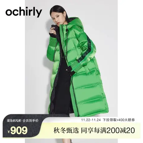 ochirly欧时力 长款连帽羽绒大衣女新款秋冬外套保暖休闲女神范商品大图