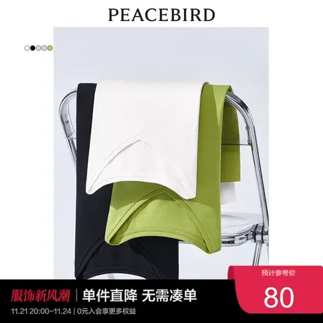 太平鸟白色v领t恤女短袖2023夏季纯色内搭黑色打底上衣奥莱图片