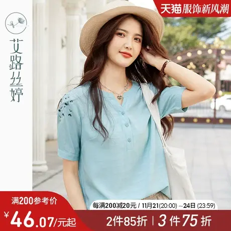 艾路丝婷纯色刺绣短袖衬衫女2023夏装新款V领设计感大方时尚衬衣图片