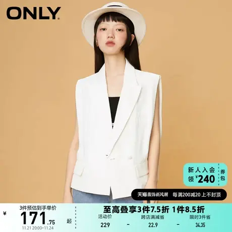 ONLY奥莱夏季通勤休闲纯色设计感西装领短款马甲女商品大图