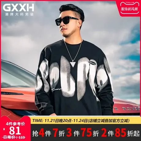 潮牌大码男装加肥加大号肥佬宽松个性黑色秋季长袖印花圆领卫衣商品大图