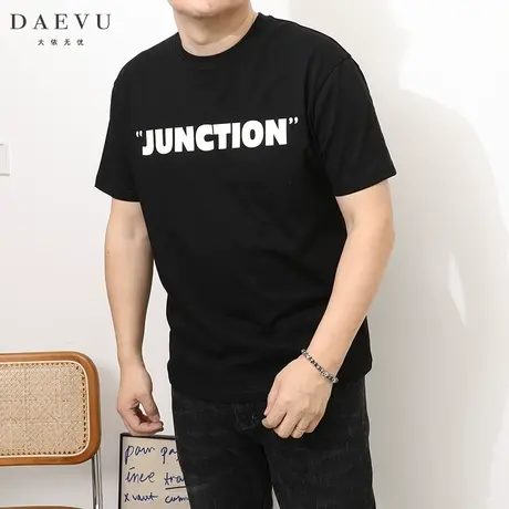 大依无忧夏季新款简约字母潮胖子大号加肥加大码圆领男士短袖t恤商品大图