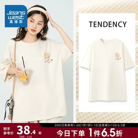 JR真维斯女装2023夏季新款简约华夫格中长款上衣宽松印花短袖T恤图片