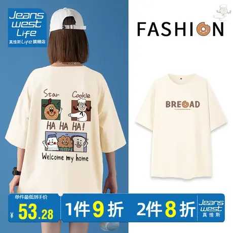 真维斯LIFE重磅纯棉中长t恤女短袖2023新款下衣失踪遮肉显瘦上衣商品大图