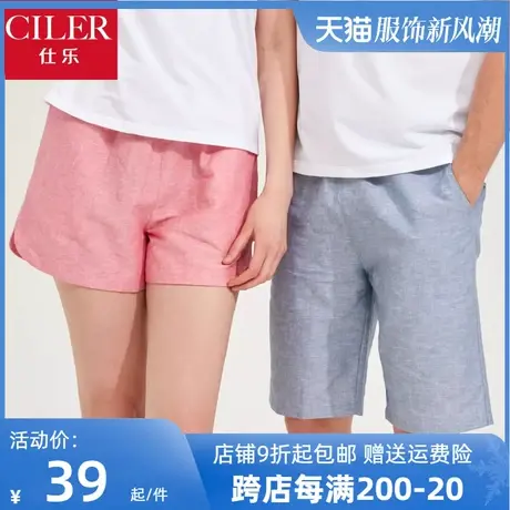 仕乐 亚麻休闲家居短裤夏季薄款五分裤睡裤女宽松外穿大裤衩商品大图
