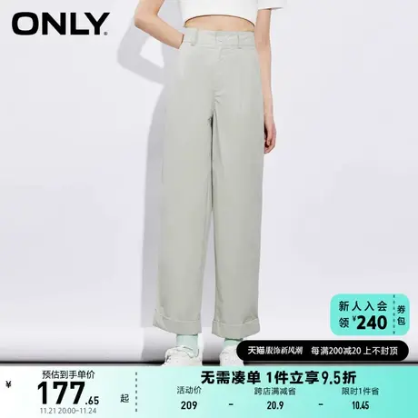 ONLY奥莱高腰时尚潮流显瘦高腰哈伦休闲裤商品大图