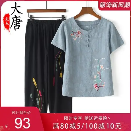 老年人夏装套装女短袖T恤绣花妈妈款夏季两件套纯色太太商品大图