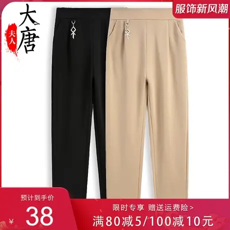 中老年人女秋季休闲裤妈妈裤子宽松直筒女士长裤夏季中年女裤外穿商品大图