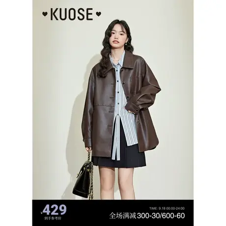 阔色复古美拉德外套皮衣夹克女2023秋冬新款咖棕西装风衣中长大衣商品大图