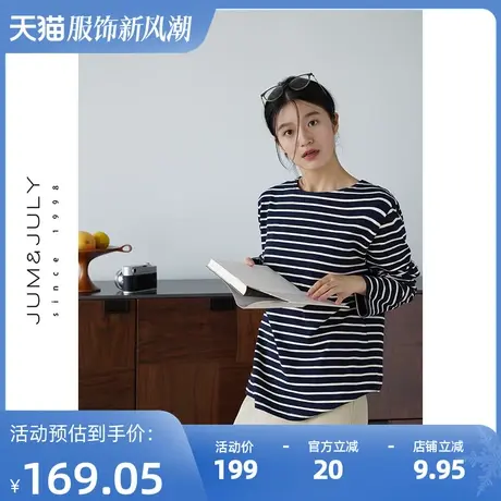 嘉茱莉2023秋季新款全棉圆领条纹长袖卫衣女套头宽松oversize上衣商品大图