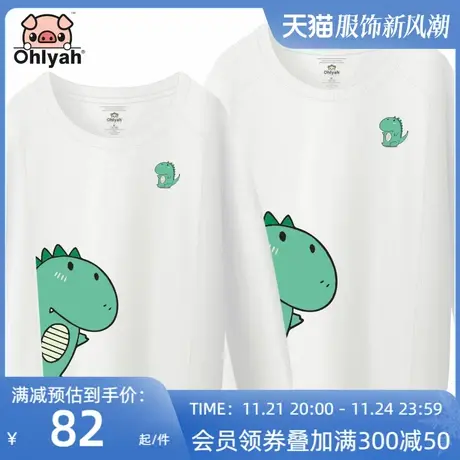韩版宽松情侣装男女圆领纯棉卫衣小怪兽恐龙卡通印花上衣班服定制图片
