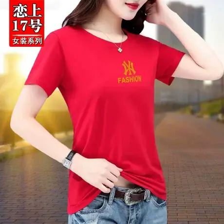恋上17号纯棉短袖t恤女夏装2023夏季新款中年妈妈打底衫大码正肩图片
