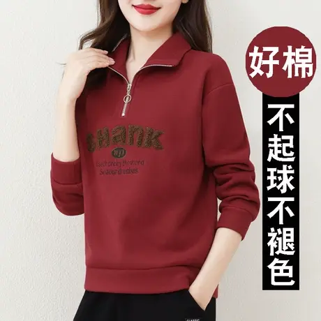 恋上17号洋气减龄卫衣女春秋2023新款爆款衣服大码春装半拉链女士图片