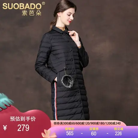 羽绒服女中长款2023秋冬新款撞色织带羽绒过膝白鸭绒时尚保暖外套图片