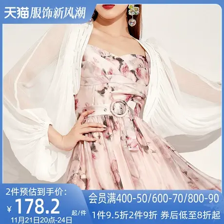 AUI白色慵懒风宽松雪纺衫女2023夏新款设计感小众百搭雪纺外套薄图片