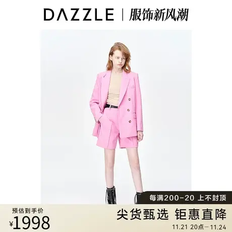 DAZZLE地素奥莱23春季新款粉色简约通勤双排扣西装外套西服上衣图片