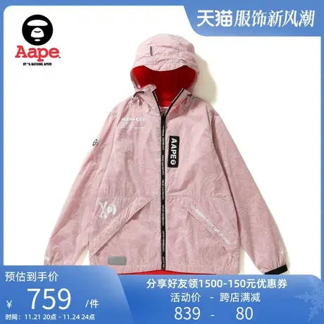Aape男装秋冬猿颜X-BONE字母印花撞色拼接轻薄连帽风衣7215XXB商品大图