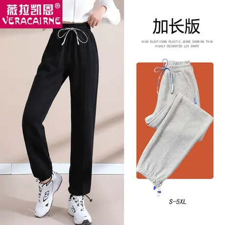 加长运动裤女大码灰色卫裤宽松束脚春秋季新款175高个子180休闲裤图片