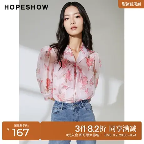 红袖outlets印花雪纺衫hopeshow2022夏季新款女粉色轻熟甜美上衣商品大图
