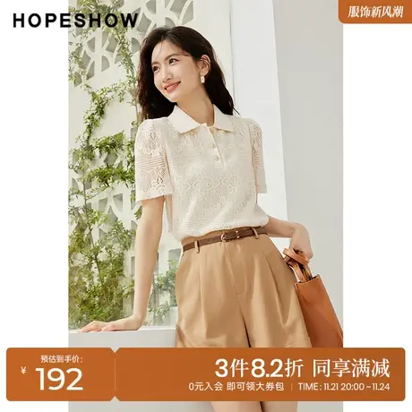 红袖outlets泡泡袖蕾丝衫hopeshow2023夏季新款女正肩POLO领上衣图片