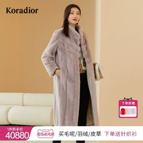 珂莱蒂尔2023年冬季水貂毛裘皮外套淡紫色淑女风皮草外套女图片