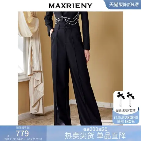 [买4免1]MAXRIENY复古及地长裤秋款黑色西裤气质休闲阔腿商品大图