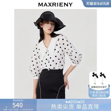[买4免1]【波动心弦】MAXRIENY波点公主衫灯笼袖蕾丝雪纺上衣商品大图