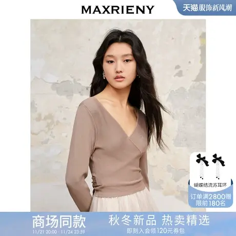 MAXRIENY芭蕾收腰套头针织衫修身上衣高级气质感女装修身显瘦商品大图