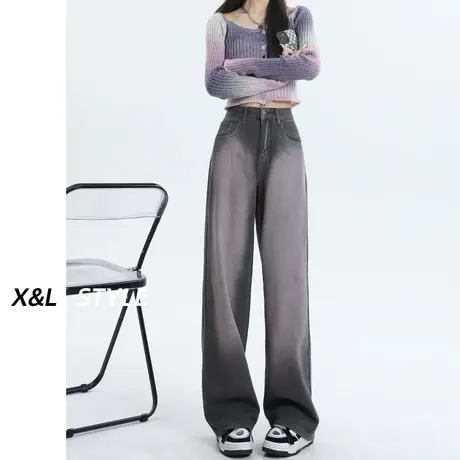 渐变粉阔腿牛仔裤女春秋季2023新款高腰显瘦宽松水洗阔腿直筒裤子图片