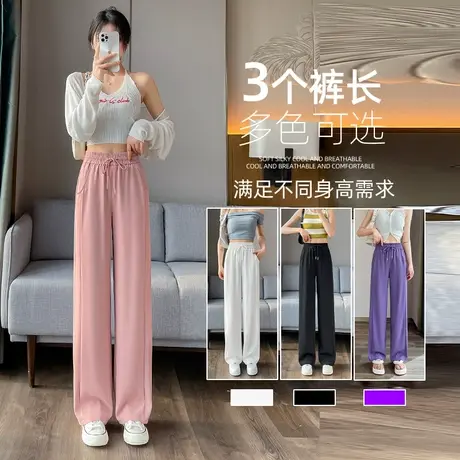 粉色阔腿休闲裤女秋季爆款2023年新款设计感修身显瘦遮肉直筒裤子商品大图