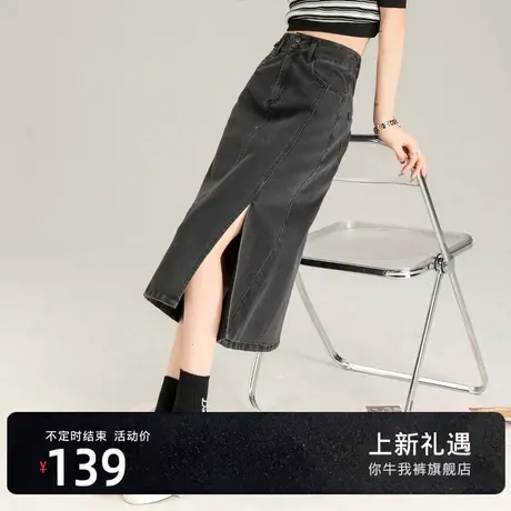 黑色半身裙中长款烟灰色秋冬长裙2024新款牛仔裙女开叉a字包臀裙图片