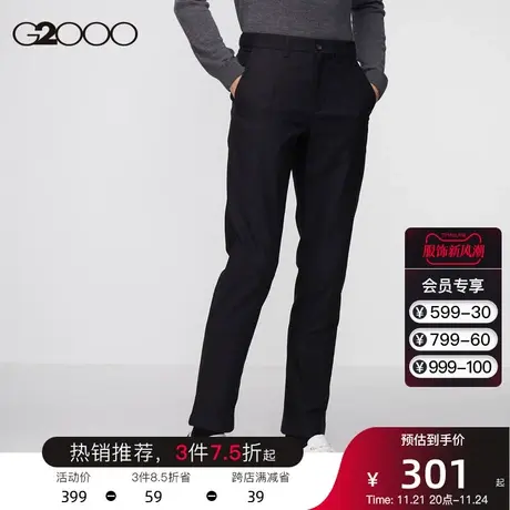 G2000男装 春夏新款黑色百搭休闲裤商务舒适修身弹性上班通勤裤子图片