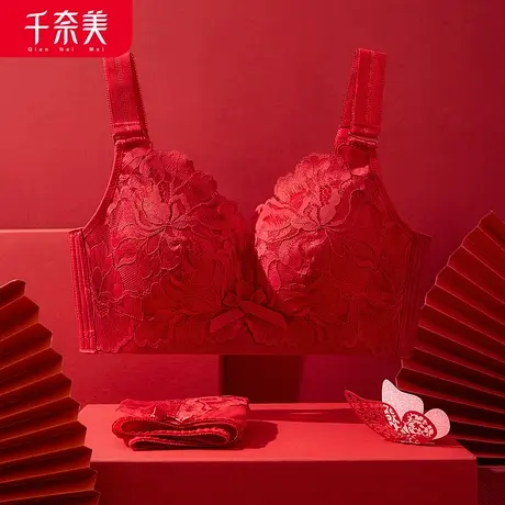 本命年红色内衣女套装文胸内裤一套结婚新年喜庆大胸显小大码胸罩图片