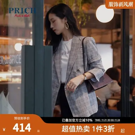 PRICH西装经典时尚格纹气质修身商务职场风小西装西服外套女图片