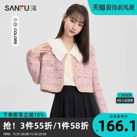 三福单外套2023秋小香风通勤时尚合体圆领上衣女装474053商品大图