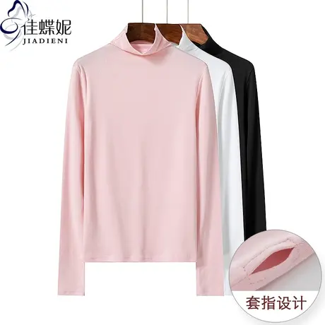 秋冬新款高领修身显瘦纯色简约纯棉套指纯欲长袖体恤上衣女打底衫图片