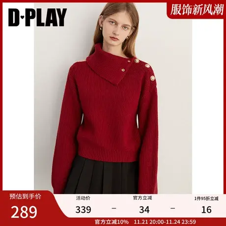 DPLAY秋轻奢气质复古果酱红不对称翻领金属扣针织套头毛衣图片