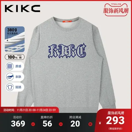 kikc卫衣男2023秋季新款商场同款撞色字母牙刷绣高街潮流重磅上衣图片