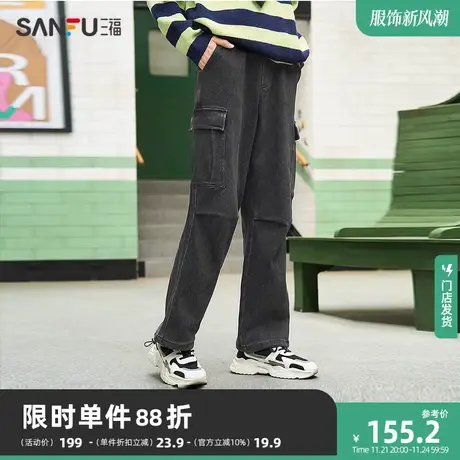 三福2023冬男士工装口袋磨毛牛仔裤 潮流宽松直筒长裤男478787商品大图