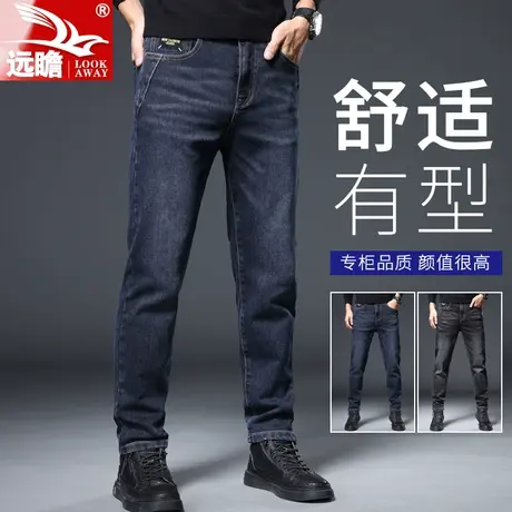 男士牛仔裤潮牌弹力修身直筒裤子2023春秋季新款休闲百搭长裤男款图片