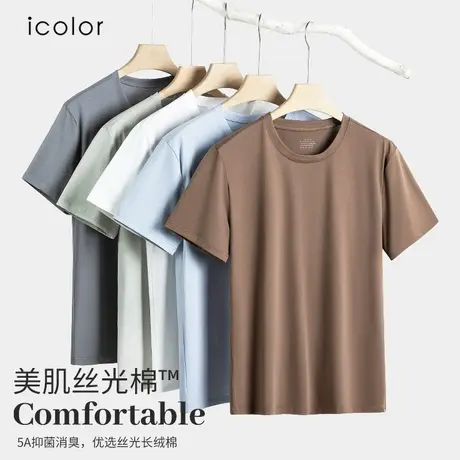 IColor家居服短袖夏季薄款冰丝凉感睡衣女士可外穿大码莫代尔T恤商品大图