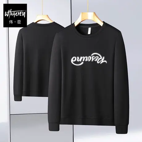 伟臣潮牌大码男装秋冬新品圆领卫衣男胖子加肥加大宽松青春上衣男商品大图