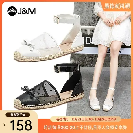 JM快乐玛丽2024夏季新款平底百搭一字扣仙女风罗马时装凉鞋女超火商品大图