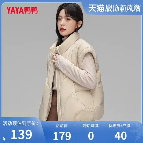 鸭鸭羽绒马甲女2023年冬季新款短款时尚百搭宽松休闲保暖上衣J图片