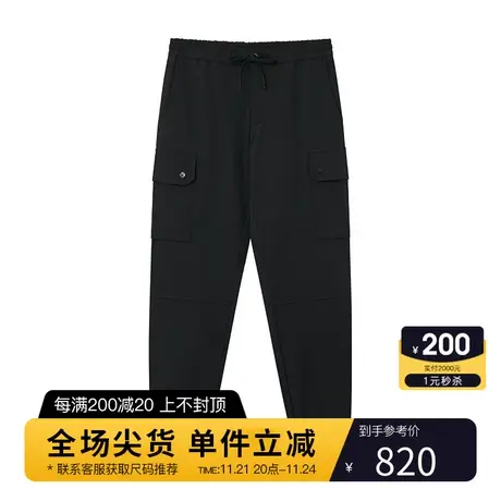 Hazzys哈吉斯春夏季新品男士休闲裤韩版时尚宽松裤子男青年运动裤图片